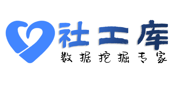 哈希社工库查老赖